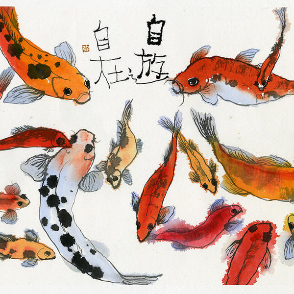 李知弥-自游自在