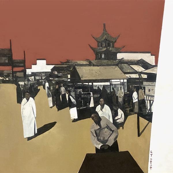 天津1921 - 卢涛的作品 | artand - 与艺术家面对面的在线画廊