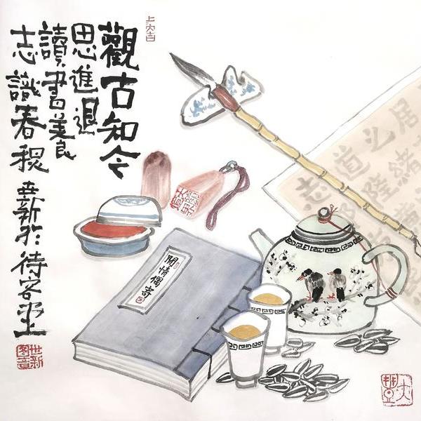 蒸蒸日上 - 邵世新的作品 | artand - 与艺术家面对面的在线画廊