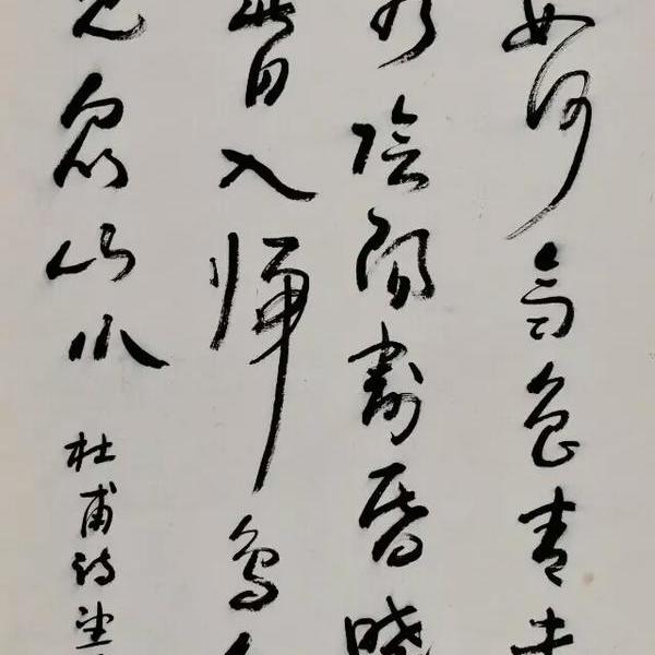 陈光荣-陈坚草书中堂